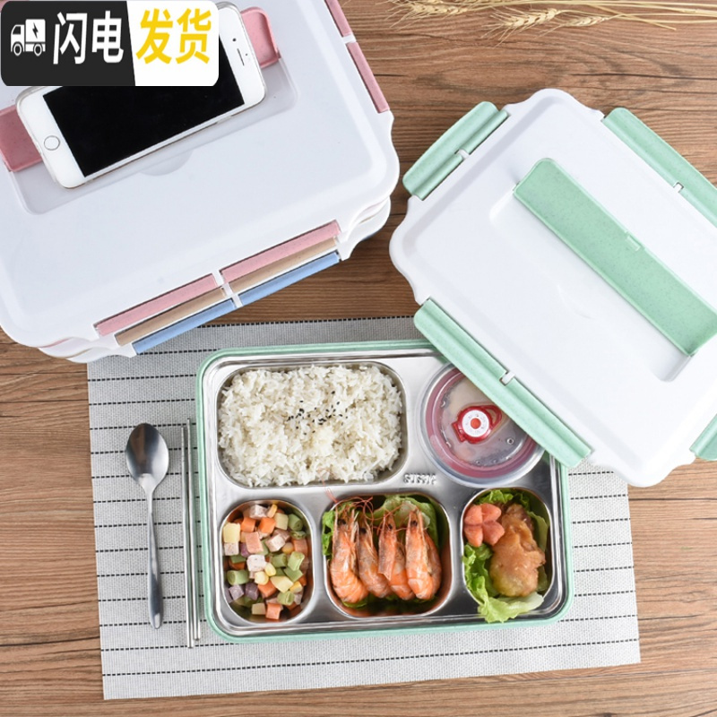 三维工匠304不锈钢保温饭盒食堂简约学生便当盒带盖韩国学生餐盒分格餐盘 粉色(饭盒+餐具+304汤碗+保温袋)