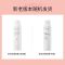 雅漾(Avene) 舒护活泉喷雾300ML(大)新老包装发货