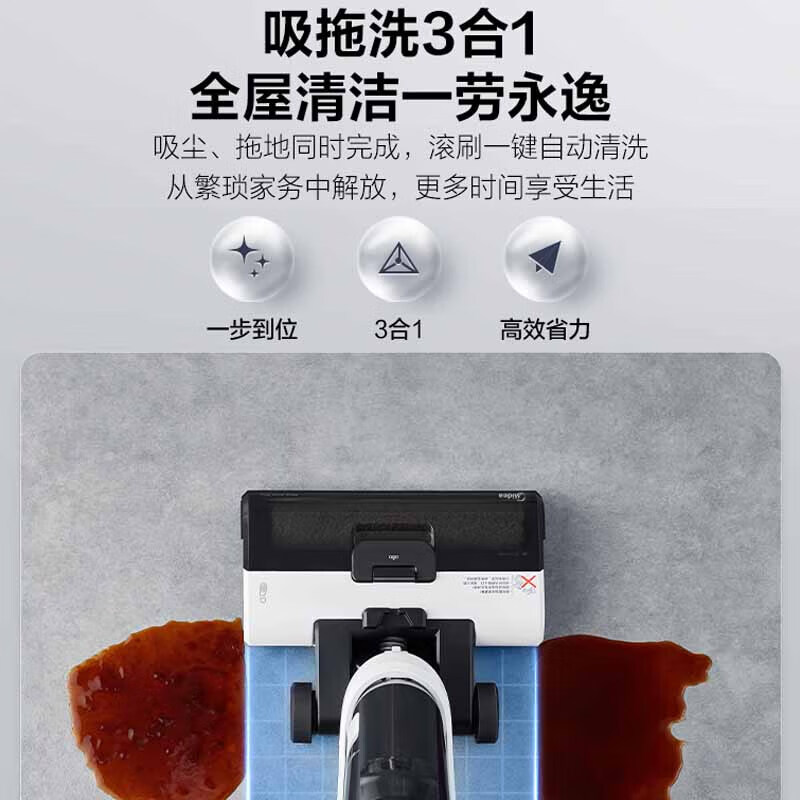 (顺丰发货)美的(Midea)家用手持洗地机FC6高清大图
