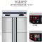 满森(Masain)四门大容量冰柜商用展示柜冷冻柜保鲜柜商用厨电四门冰箱商用