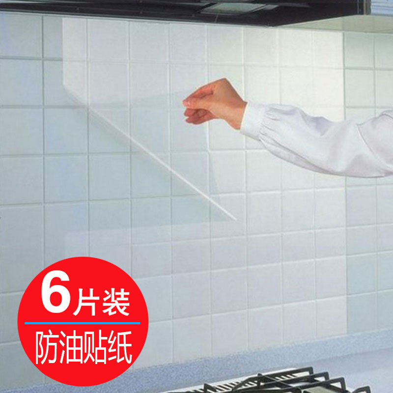 厨房耐高温透明玻璃贴瓷砖贴防水墙贴油烟机防油贴纸厨房用纸6