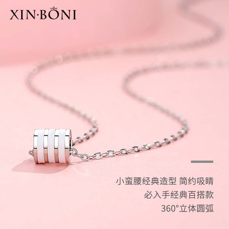 鑫铂尼新品小蛮腰项链女s925银时尚锁骨链吊坠女圆轮项链女简约时尚饰品银饰网红女生520情人节生日礼物高清大图