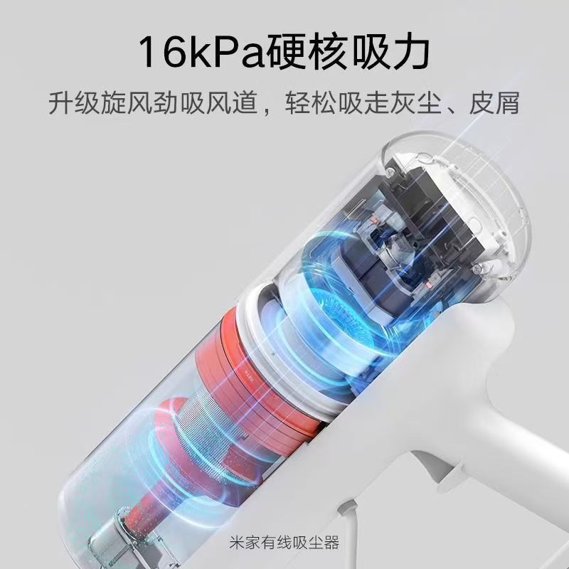 小米米家有线吸尘器家用手持小型大吸力吸尘机清洁办公有线吸尘器高清大图