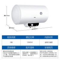 Haier/海尔电热水器 ES80H-S2 双热力储水式热水器 80升家用速热 大容量太阳能电热水器