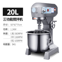 搅拌机商用多功能打蛋器蛋糕肉馅时光旧巷拌料鲜奶油机厨师和面机 B20三功能20升(和面量10斤) 30L