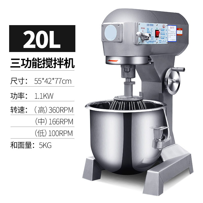 搅拌机商用多功能打蛋器蛋糕肉馅时光旧巷拌料鲜奶油机厨师和面机 B20三功能20升(和面量10斤) 30L