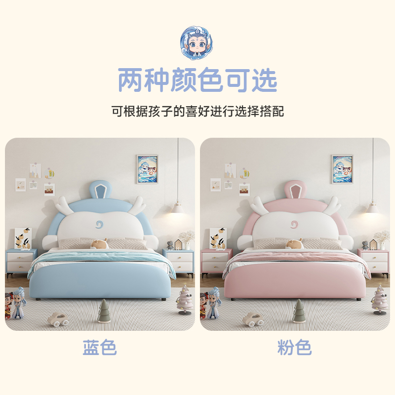 欧梵森创意童趣敖丙儿童床男孩女孩卡通软包床现代简约卧室真皮床储物实木单双人床高清大图