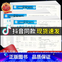 语文+数学[人教版]+英语 三年级上 [正版]2022秋期末活页卷小学三年级四年级五六年级上册语文数学人教版苏教版北师版