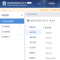 深信服 EDR 终端安全管理系统