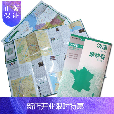 惠典正版法国地图摩纳哥地图防水耐折世界分国地图欧洲系列24c7yd 无著 摘要书评在线阅读 苏宁易购图书