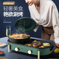 奥然多功能火锅涮烤一体锅电烧烤炉家用韩式网红两用烤盘煎烤肉机 圆锅