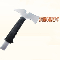 消防腰斧破拆工具 5个装
