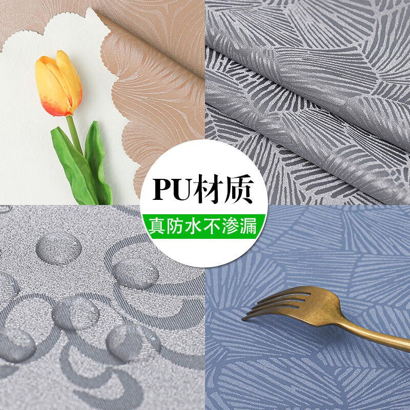 是尚 PU餐桌布 张高清大图