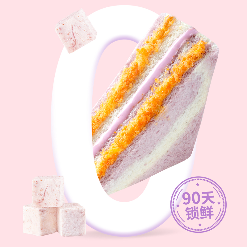 四层三明治芋泥肉松沙拉香芋味夹心早餐代餐面包休闲食品整箱高清大图