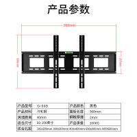 七角板60-100英寸电视机挂架 大屏电视挂架 电视机支架壁挂架 广告机壁挂架 巨屏重型一体机挂架