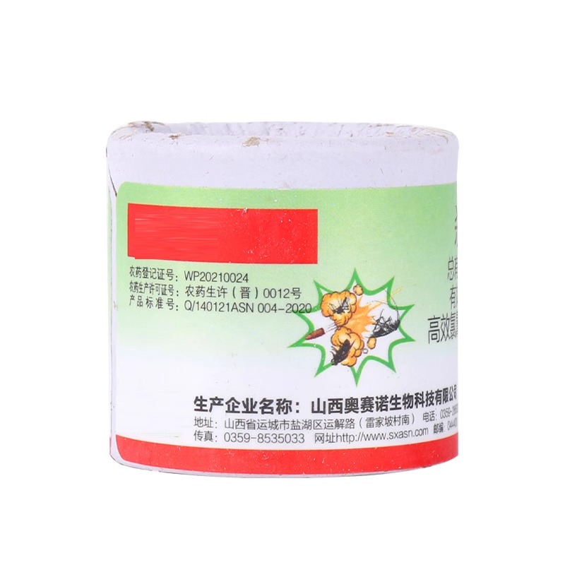 蜘蛛杀虫剂烟剂蜘蛛杀手室内去除蜘蛛大小蜘蛛通灭专用药烟雾烟熏高清大图