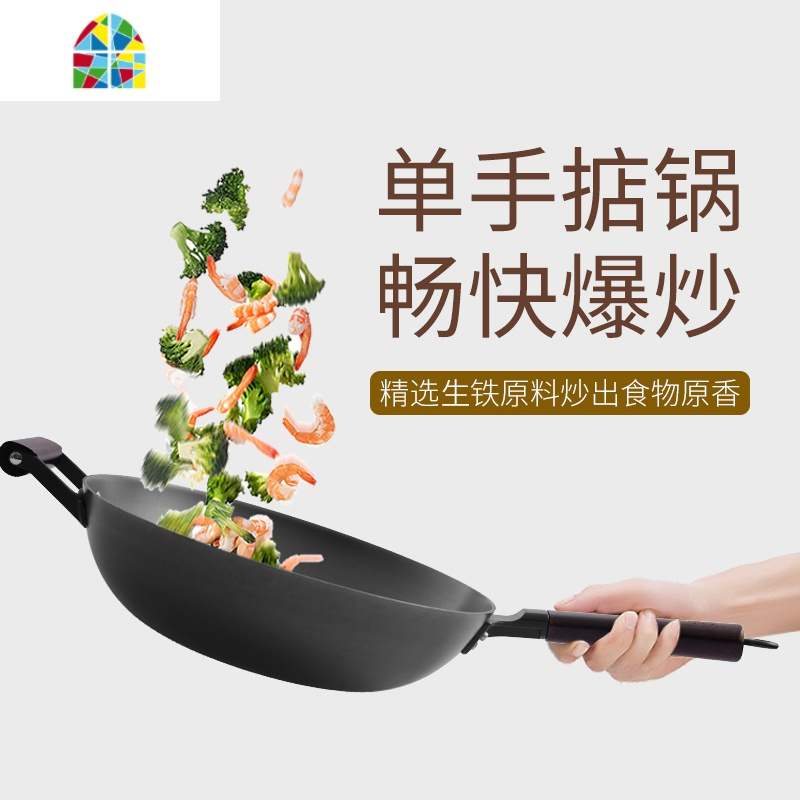铸铁圆底炒锅平底无涂层防锈电磁炉家用生铁锅煤气灶炒菜 FENGHOU 32cm圆底带盖