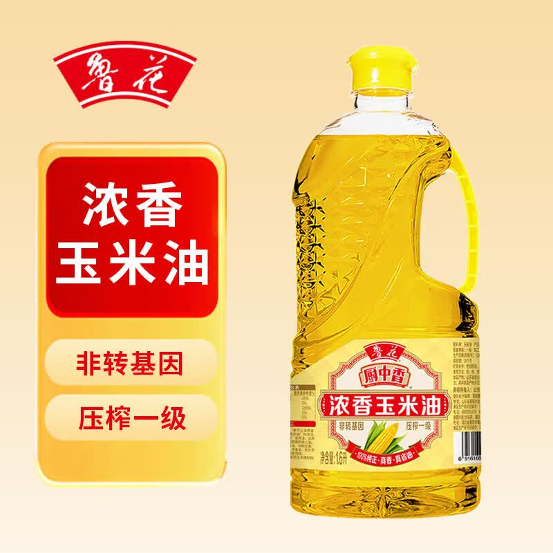 鲁花 厨中香 浓香玉米油1.6L高清大图