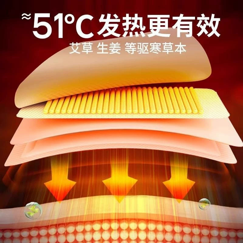 艾灸暖宝宝贴自发热12小时老人专用保暖热敷贴艾草生姜暖腰暖身贴4298 买50片送50片【到手100片】 生姜+艾草组合【发热持久-爸妈必备】高清大图