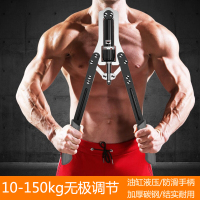 臂力器 可调节臂力器40kg臂力棒10-150kg握力棒握力器拉力器锻炼腹胸肌臂肌家用健身器材60kg以上2018