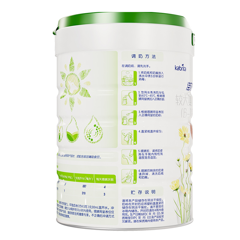 佳贝艾特晶绽2段较大婴儿配方羊奶粉800g*1罐 有机配方