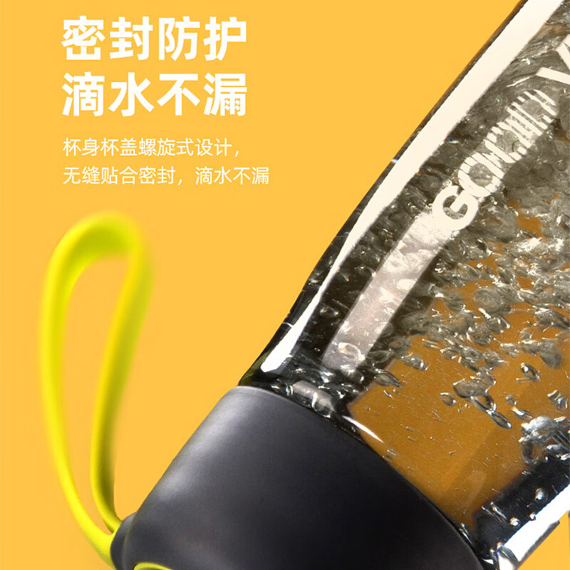 茶花 050035 环彩随行杯 黄绿色 520ml 1个装高清大图