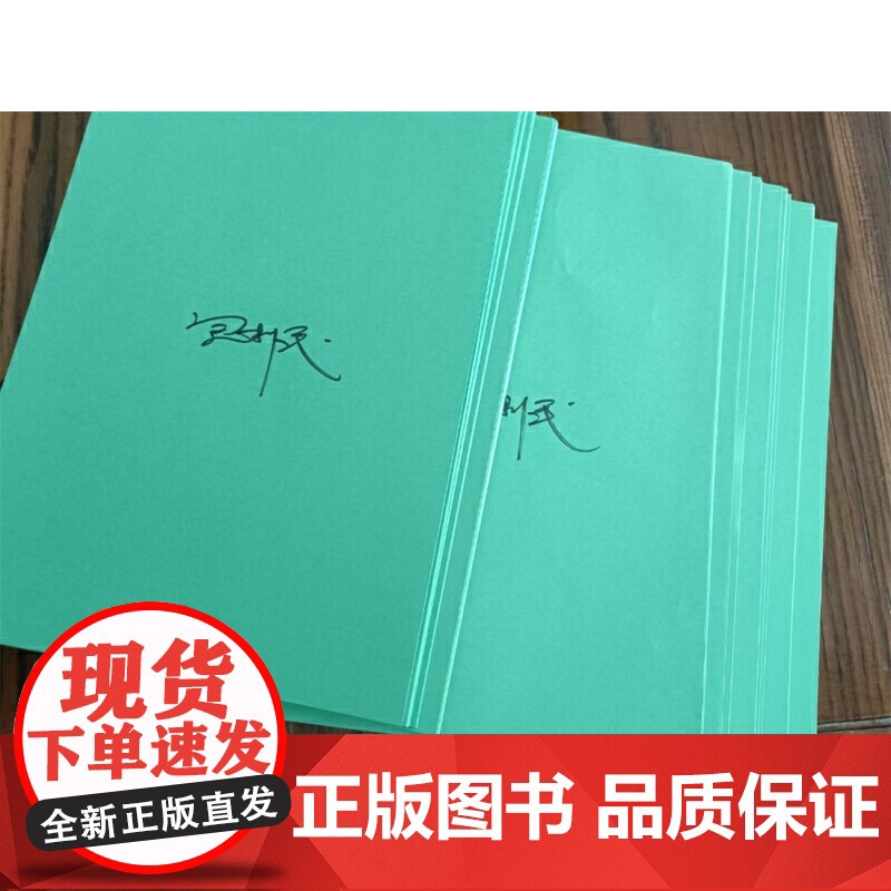 春和景明,繁花盛开:包利民散文精选集(中考语文热点作家包利民温暖治愈散文精选集)高清大图