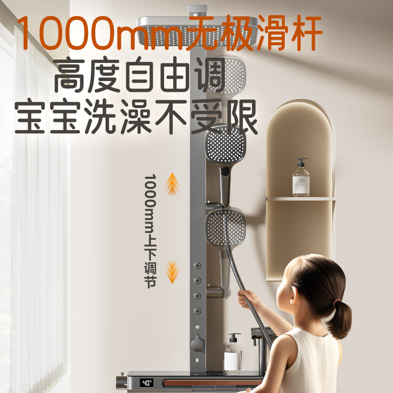 惠达（HUIDA）-TC20 新款琴键增压卫浴淋浴花洒套装精铜恒温卫浴室家用淋浴器高清大图