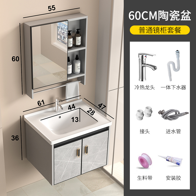 陶瓷浴室柜1 60CM陶瓷盆 自己安装