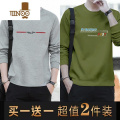 YANXU春季男士长袖t恤薄款运动休闲圆领打底衫男装上衣服体恤男卫衣 L 长袖-GA灰+FRT绿常规薄款