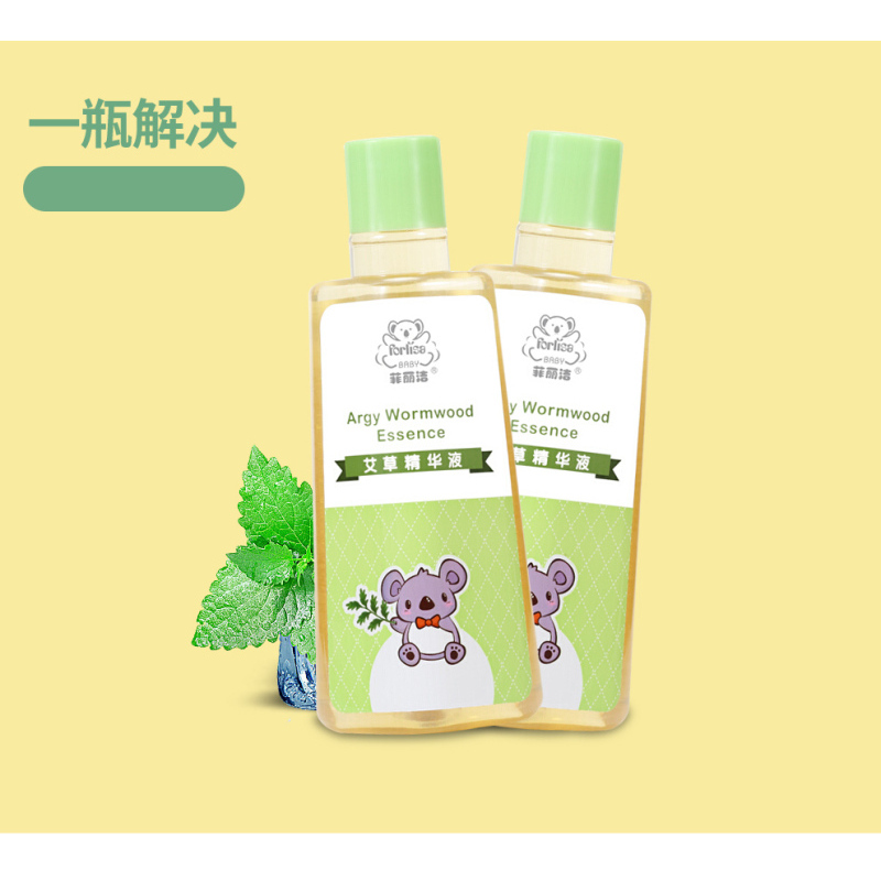 菲丽洁艾草精华液200ml 新款祛痱花露水澳洲驱蚊洗澡液婴儿防蚊液