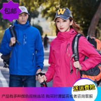 秋冬户外冲锋衣女男三合一两件套大码潮牌登山服加绒加厚保暖服装