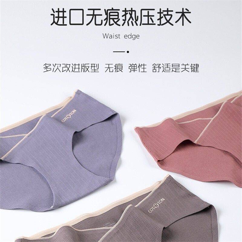 波迷娜(BOMINA)3条盒装高端品质孕妇内裤女纯棉低腰托腹一片式无痕透气三角裤健康档产后孕期内裤女士
