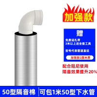 古达包下水管隔音棉卫生间下水道棉自粘吸音棉管道隔音
