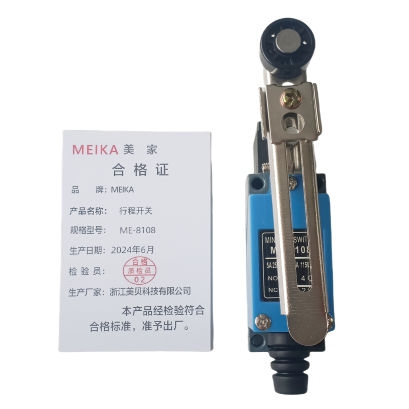 MEIKA行程开关ME-8108 个
