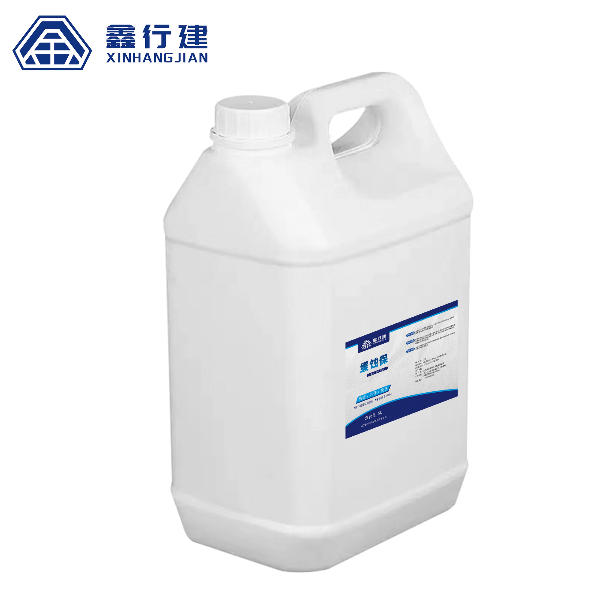 鑫行建 缓蚀保 XXJ-0804(净含量:5L) 桶高清大图