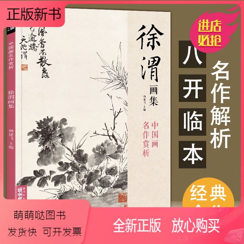 中国古美術・純手描き花卉図三尺画芯・水墨彩色画・呉昌碩印款・書道品・宣紙・带水印 中国古美術・純手描き花卉図三尺画芯・水墨彩色画・呉昌碩印款・書道品