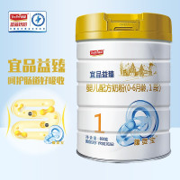 宜品益臻奶粉1段新生婴儿一段益生菌配方牛奶粉0-6个月800克