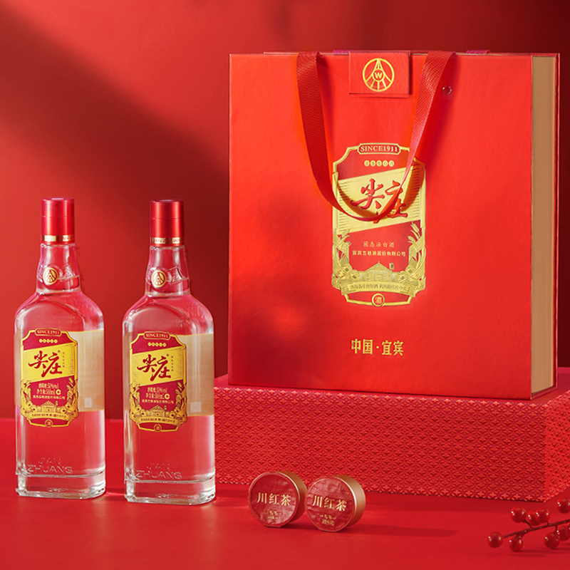 五粮液红盖尖庄大光50度588ml*2瓶装礼盒浓香型高度白酒纯粮食酒水