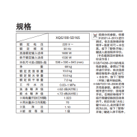 松下洗衣机臻薄SD系列XQG100-SD16S