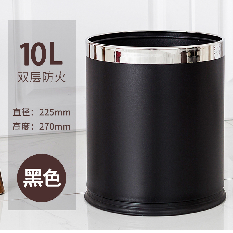 双层防火垃圾桶