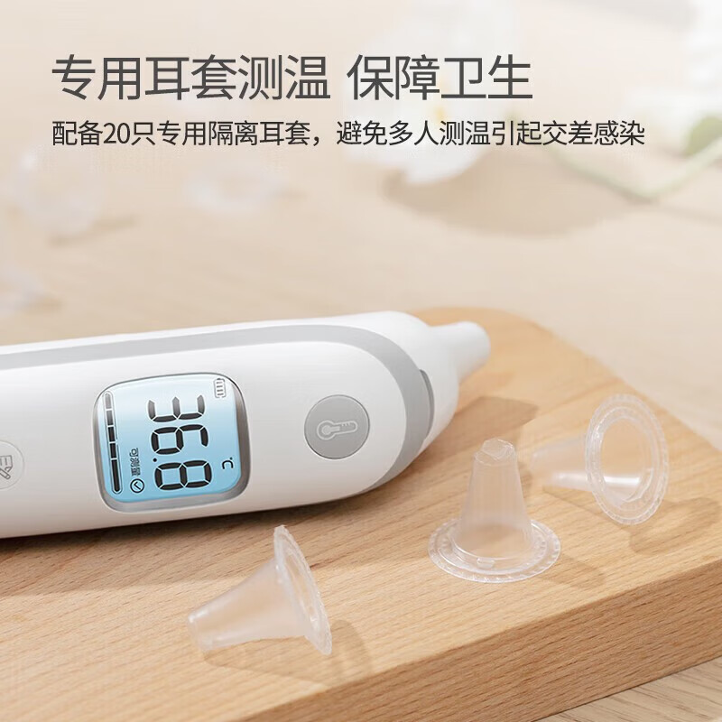 鱼跃(yuwell)医用红外耳式体温计耳温枪成人温度计儿童婴儿家用医用发烧 院线同款进口传感器耳温枪YHT106高清大图