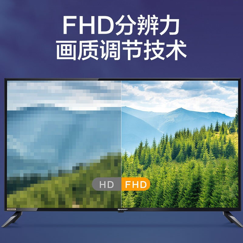 夏普电视 2T-C42A7DA 42英寸 1+8G 日本原装液晶面板 杜比音效 64位CPU 直下式背光源 智能平板电视