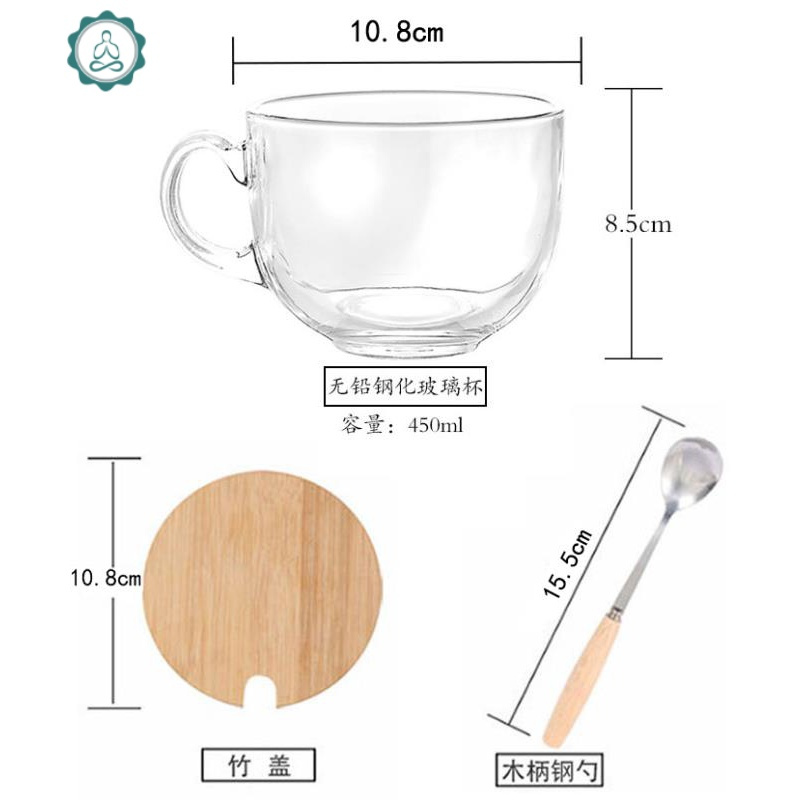 大容量水杯早餐杯玻璃牛奶杯带盖勺家用喝水杯女马克杯玻璃燕麦杯 封后 钢化杯单杯可微波加热450ML玻璃杯