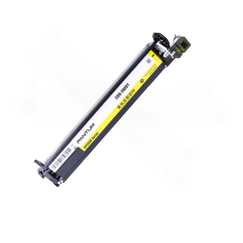 奔图(PANTUM)CDO-200DY原装黄色显影组件(适用CP2506DN/CM7006FDN彩色激光打印机)高清大图