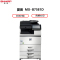 夏普(SHARP)MX-B7581D黑白A3激光打印机复印机数码复合机a3a4多功能打印复印扫描一体机(含双面输稿器+四层纸盒)免费安装售后