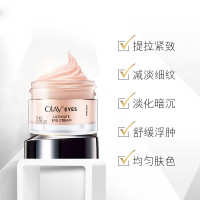 玉兰油olay素颜眼霜多效优越眼部精华霜13ml紧肤淡皱改善眼袋滋润营养淡化黑眼圈通用