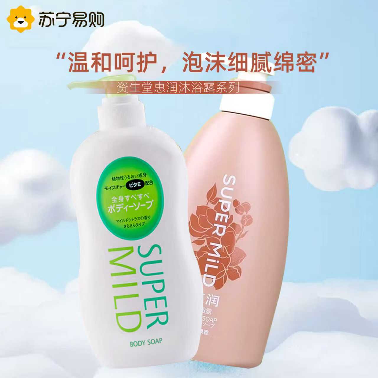 惠润沐浴露590ml*2套装长效留香滋润淡雅柑桔香沐浴乳润泽温和保湿男女同款高清大图