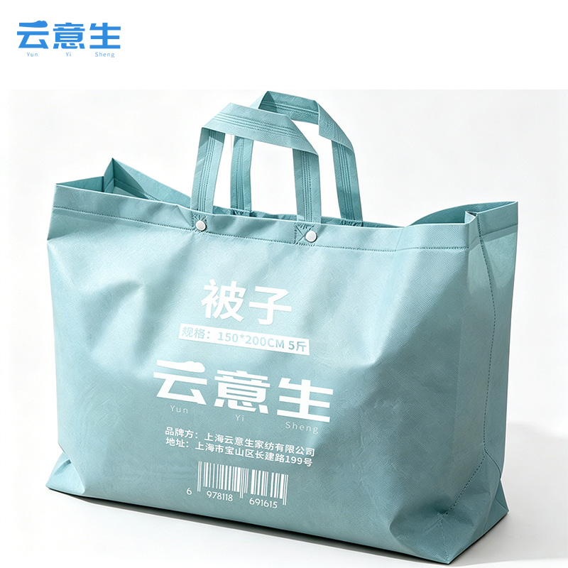 云意生 被子 150*200cm 5斤 张高清大图