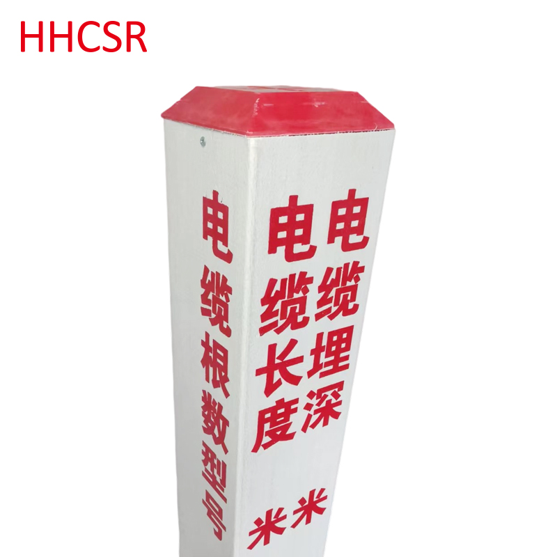 电缆标标桩高清大图